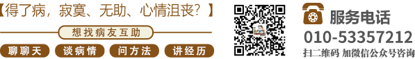 啊快我要啊操我免费视频北京中医肿瘤专家李忠教授预约挂号